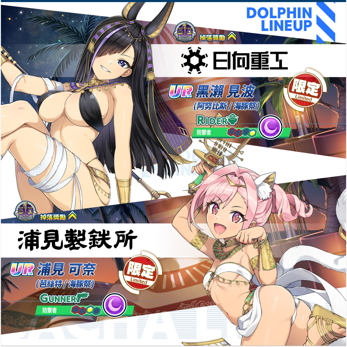 一張含有 文字, 人的臉孔, 虛構小說, 日本動畫 的圖片AI 產生的內容可能不正確。